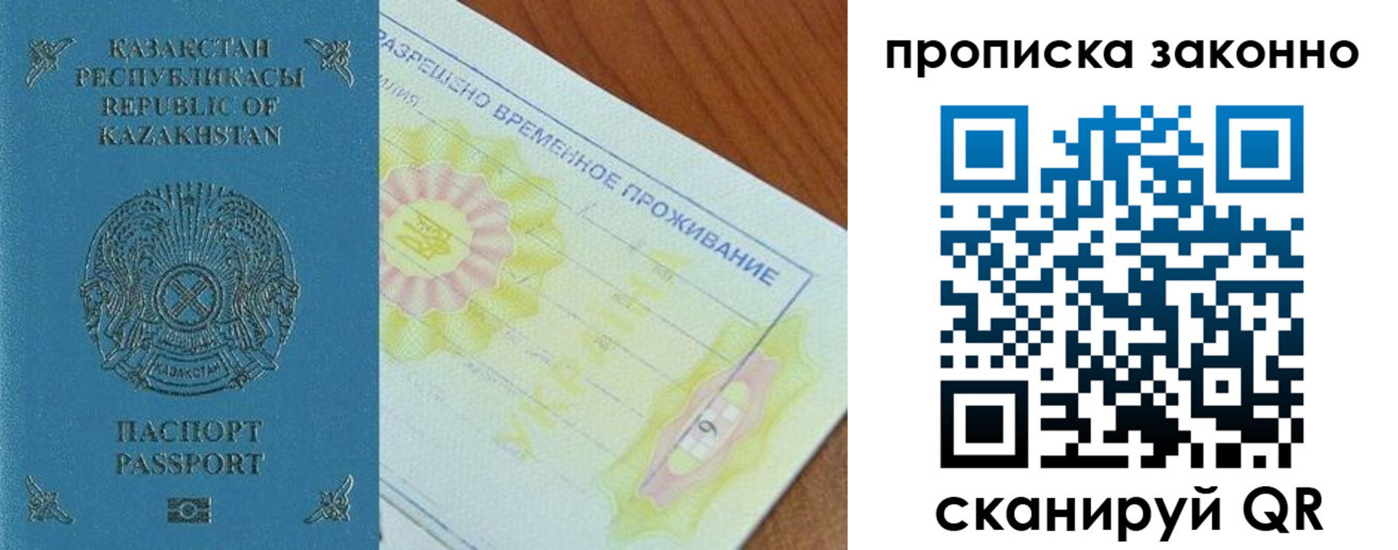 миграционный учет в Богородицке